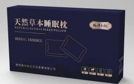 【订制款】